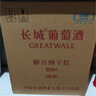长城特酿6解百纳干红葡萄酒750ml*6瓶圆筒装整箱热门商品 实拍图