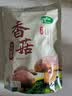 十月稻田 香菇 200g 干香菇 厚蘑菇冬菇 山珍菌菇干货 煲汤火锅炒菜食材 实拍图