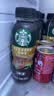 星巴克（Starbucks）派克市场即饮咖啡黑咖啡0糖0脂肪瓶装咖啡饮料 270ml*15瓶整箱装 实拍图