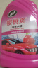 龟牌（Turtle Wax）樱桃爽洗车液(G-400701)2L高泡沫水蜡汽车去污打蜡清洁泡沫清洗剂 实拍图