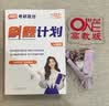【官方直营 现货先发】腿姐考研政治2027陆寓丰考研政治考点清单腿姐真题腿姐30天70分刷题计划腿姐背诵手册腿姐8套卷4套卷101思想政治理论 【全家桶】2027腿姐考研政治全家桶 实拍图