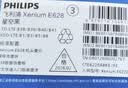 飞利浦（PHILIPS）E628老年手机4G全网通3000毫安超长待机大屏大字大声老年人专用学生功能直板智能按键手机 星空黑 实拍图