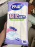 妙洁棉柔抹布30*30cm10片装 厨房洗碗布家用 去油污强力吸水巾 实拍图