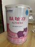 雀巢健康科学肽敏舒 含乳糖 乳蛋白深度水解配方粉 0-12月适用 荷兰 正品400g  实拍图