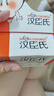 汉臣氏六联儿童益生菌含婴幼儿宝宝双歧杆菌冻干粉调理胃肠胀气10袋 实拍图