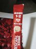 雀巢（Nestle）【樊振东同款】1+2原味低糖*速溶咖啡三合一冲调饮品90条1350g 实拍图