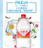 娃哈哈纯净水 5.5L*4桶 纸箱装加量大桶装水 泡茶冲奶粉 哇哈哈饮用水 实拍图