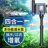 森森（SUNSUN）鱼缸过滤器循环水泵三合一抽水泵水族箱过滤制氧 底吸吸便2.5W增氧流量可调 适合0.4m以下缸 实拍图