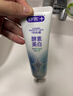 舒客法国酵素牙膏 美白牙齿清新口气含氟防蛀 120g青柠香型新老随机发 实拍图
