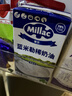 蓝米勒蓝米吉蓝风车淡奶油1L 英国进口动物稀奶油蛋糕裱花烘焙原料 实拍图