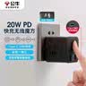公牛（BULL）20W PD苹果快充魔方插座/插线板/插排/接线板 Type-c+USB+3插孔 无线 黑色 GNV-UU220WH总控开关 实拍图