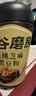 五谷磨房黑芝麻糊五黑粉无糖核桃芝麻黑豆粉代餐粉546g 实拍图