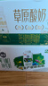 伊利草原酸奶巴氏杀菌原味酸奶230g*10瓶/箱 礼盒装 实拍图