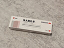 仁和 维A酸乳膏0.05%*15g*1盒 祛痘膏痤疮去闭口粉刺黑色素改善鸡皮青春痘丘疹脓疱暗疮痘痘药膏祛痘凝胶 实拍图