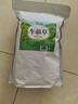 修年堂 车前草250g（5g*50包）干货车轮菜牛舌草养生茶饮中药材原料 实拍图