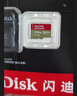 闪迪（SanDisk）256GB TF(MicroSD)内存卡4K极速金卡A2 V30 U3兼容大疆Pocket3/4P/Action 6运动相机/无人机存储卡 实拍图