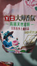 立白大师香氛天然皂粉4斤  婴幼儿衣物适用 强效去污去渍强力京东自营 实拍图