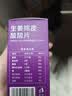 孕味食足孕妇可吃酸酸片孕期酸甜含片含有维生素b6孕妇反吐糖果零食20g 实拍图