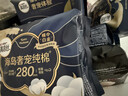 高洁丝海岛奢宠纯棉卫生巾10包86片日夜用护垫姨妈巾京东自营轻薄透气 实拍图