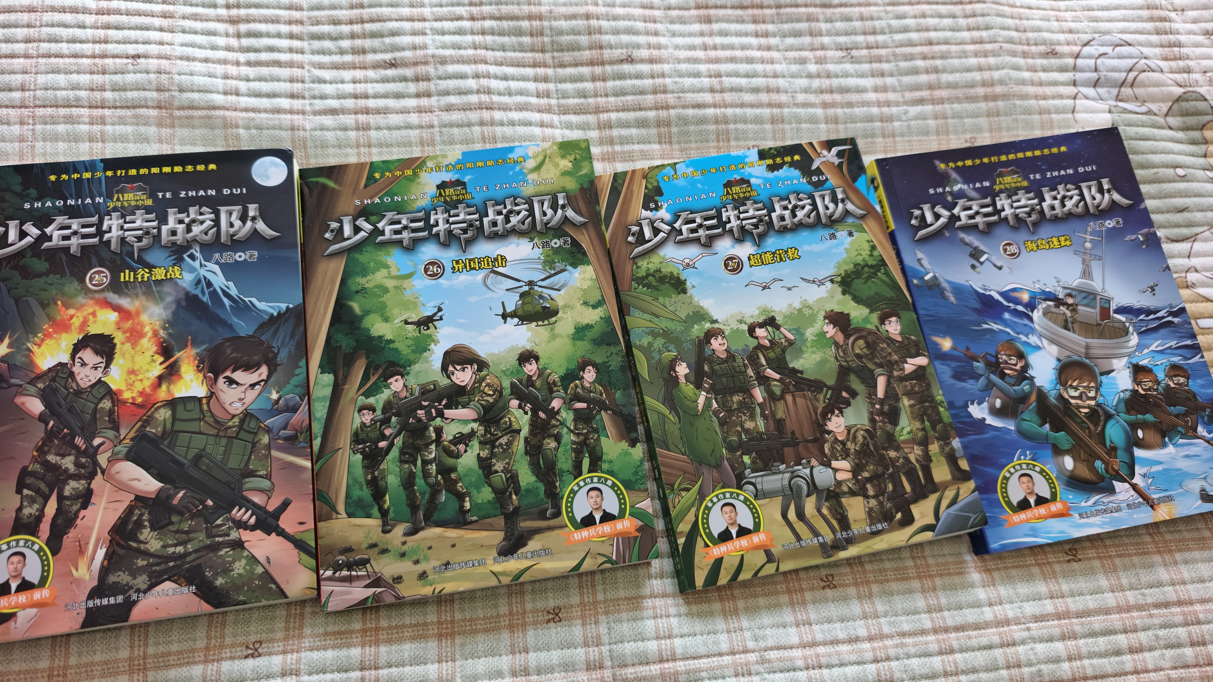 特种兵学校45-48册礼盒版 6-14岁军事小说特战校园故事书小学生课外阅读书籍培养孩子团队合作能力抗挫折能自信心独立性课外阅读课外书儿童节礼物六一男孩女孩儿童年货节送礼 实拍图
