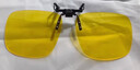 京东京造【近视夹片套装】日夜两用太阳镜 夜视开车偏光墨镜 两片装 实拍图