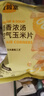 食验室玉米片混合装10包/300g非油炸5口味厚厚奶酪高膳食纤维零食 实拍图