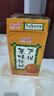 惠尔康芦柑饮料柑橘味饮料248ml*24盒整箱清凉解腻饮品怀旧礼盒装 芦柑饮料24盒整箱 实拍图