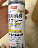 巨奇（JUQI）鞋子除臭杀菌喷雾360ml*3鞋子除臭剂银离子消毒杀菌鞋柜防臭脚气 实拍图