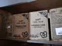 洁柔有芯卷纸 黑Face4层180克*23卷 厚韧耐用卫生纸卷筒纸纸巾整箱 实拍图