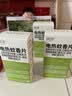 润本电蚊香蚊香片30片*3盒驱蚊防蚊防蚊片（无蚊香片加热器） 实拍图
