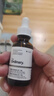 THE ORDINARY2%熊果苷+透明质酸精华30ml提亮淡斑补水保湿护肤男女生日礼物 实拍图