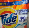 汰渍净白去渍洗衣粉10斤装 强效去渍 持久留香 大袋批发非皂粉家庭装 实拍图