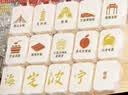 三关六码头宁波特产桂花糕非遗传统手工糯米糕麻将糕中式伴手礼开学 实拍图