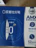 伊利安慕希AMX 0蔗糖常温酸牛奶200g*12盒*2箱 礼盒装 5月产 实拍图
