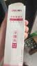 得力（deli）中性笔笔芯 0.5mm子弹头替芯 (6600/33109/Q7适用 )红色20支/盒 S760高考考试 实拍图