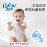 可心柔（COROU）抽纸 3层100抽*24包M码 婴儿柔纸巾保湿纸巾 云柔巾 乳霜纸 整箱 实拍图