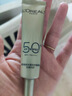 欧莱雅小金管防晒霜30ml*2养肤隔离护肤品日常通勤男女通用 实拍图