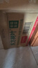 农夫山泉东方树叶茉莉花茶500ml*15瓶无糖茶饮料0糖0脂0卡整箱装 实拍图