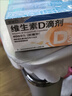 星鲨 星鲨维生素d3滴剂 400单位*10粒*3板*10盒【300粒】+小儿碳酸钙D3颗粒宝宝钙婴儿钙0-1岁22袋 实拍图