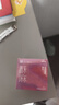 必遇（beU）潮敏套酥麻痒感避孕套七夕情趣玻尿酸超薄003安全套10只/3只/3只 实拍图