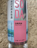 农夫山泉苏打水天然水无糖饮料白桃风味410ml*15瓶整箱装饮品 实拍图