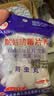 巨奇（JUQI）万家林家鑫樟脑丸防虫驱虫蟑螂球衣柜驱虫防霉卫生球50g4包防蛀 实拍图