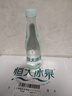 恒大冰泉 长白山天然低钠矿泉水500ml*24瓶非纯净水饮用水 整箱装热门商品 实拍图
