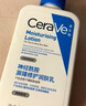 适乐肤（CeraVe）C乳473ml双支套装（男士女士礼物保湿补水身体乳面霜张凌赫同款） 实拍图