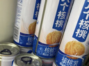 养元六个核桃 精品型核桃乳植物蛋白饮料240ml*24 整箱装 实拍图