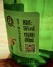 永丰牌北京二锅头 清雅绿波 清香型白酒 56度 480ml*12瓶 整箱 实拍图