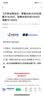 九千谷 麻绳原色细8mm 长约25m麻线绳子黄麻绳diy绳麻绳复古粗麻绳5136 实拍图