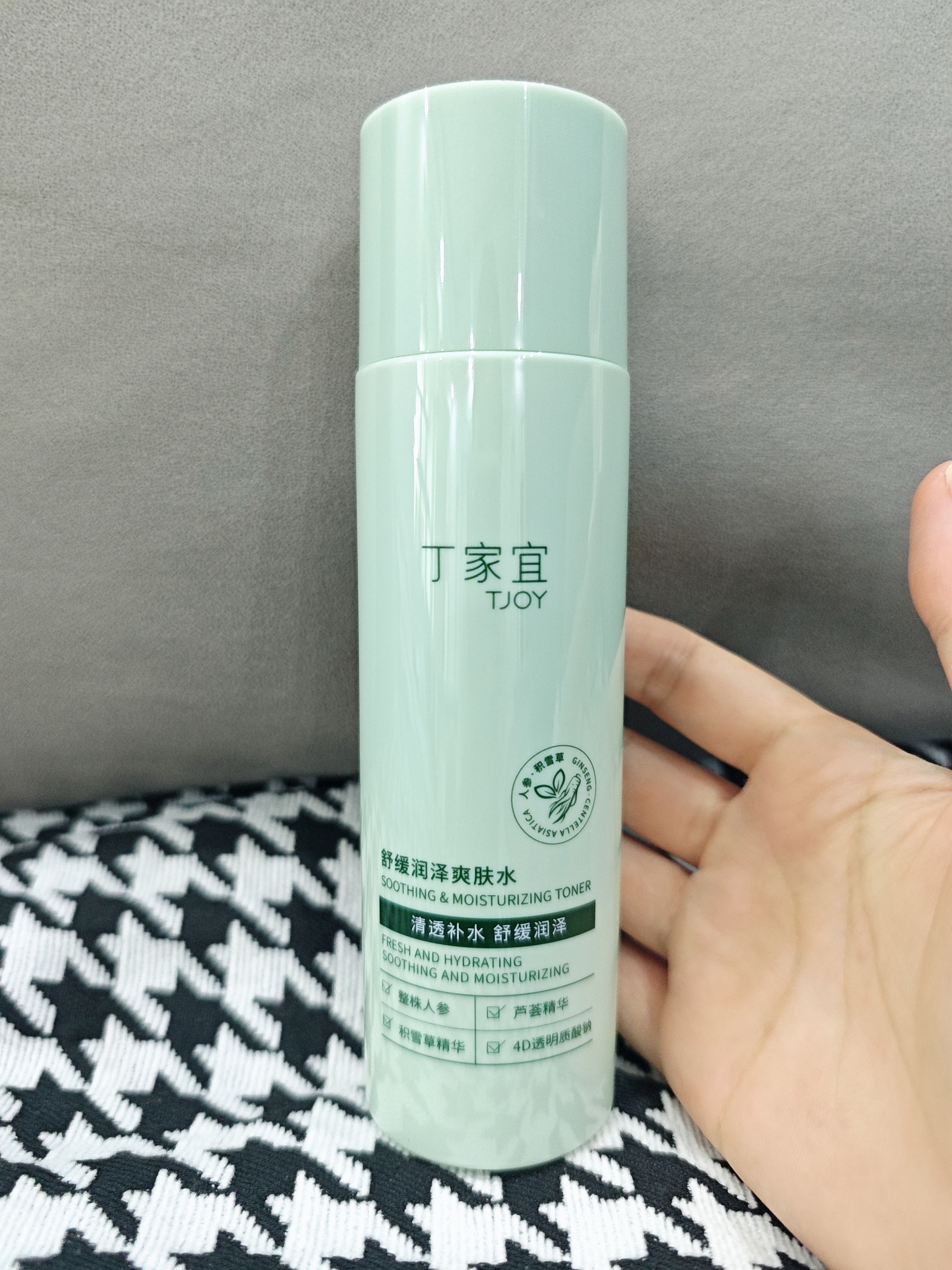 丁家宜（TJOY）舒缓润泽爽肤水200ml清透保湿补水湿敷水化妆水护肤品敏感肌可用 实拍图