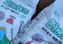 【拍2次更划算 厨房必备】干湿厨房悬挂防油加厚懒人抹布一次性 厨房抹布【1包】30张 实拍图