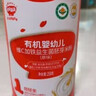 秋田满满九黑高钙芝麻糊300g【0添加糖】儿童早餐代餐冲饮1-3岁宝宝辅食糊 实拍图